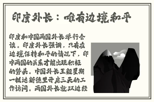 九号囚室女人
